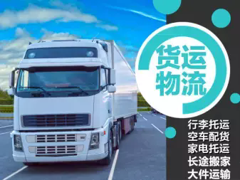 浦东居民搬家前清洁家具家电不费事的生活小妙招